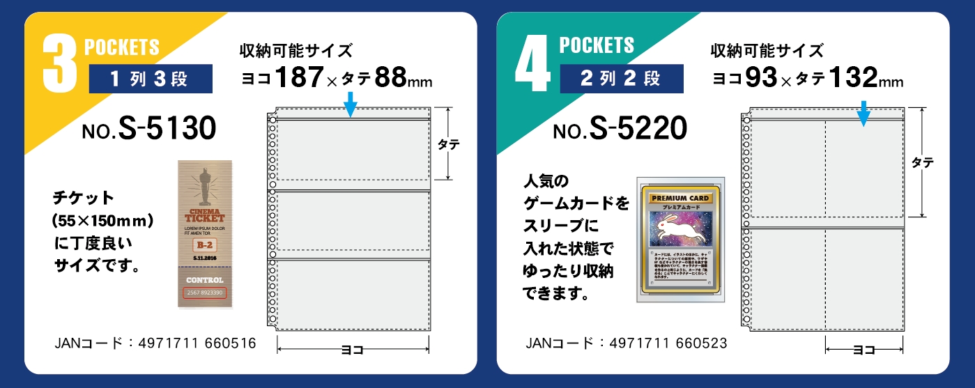 新着商品 コレクト 名刺カードポケット B5-L タテ 26穴 10枚 CF-5100