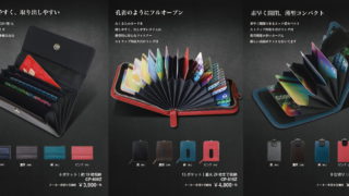 201908cholimage6-320x180.jpg