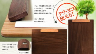 長さ43.5cm  レトロ木クリップボードスプリングクリップボード 楽天市場】バインダー クリップボード A4 おしゃれ 縦横両用 木製